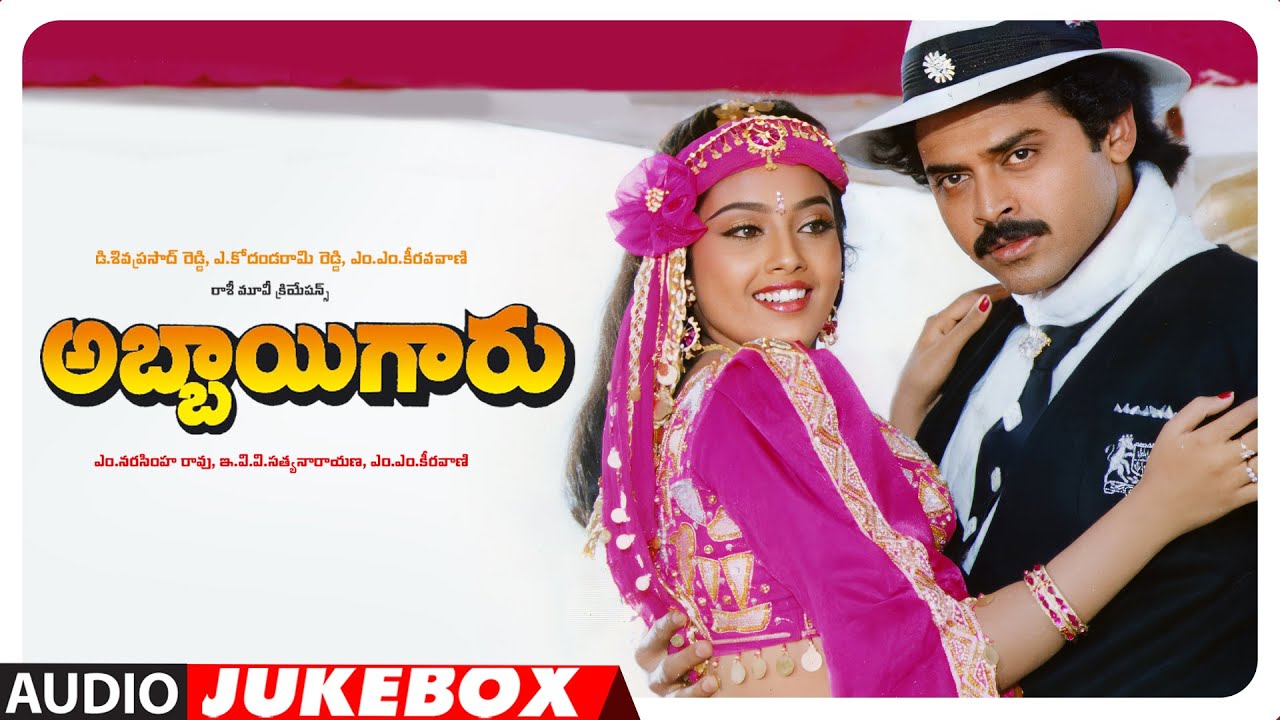 Abbaigaru movie song