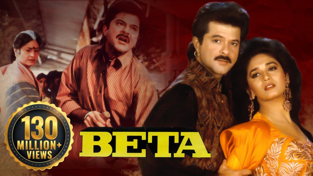 Beta HD   Anil Kapoor  Madhuri Dixit  Aruna Irani   Superthit Hindi Movie With Eng Subtitles