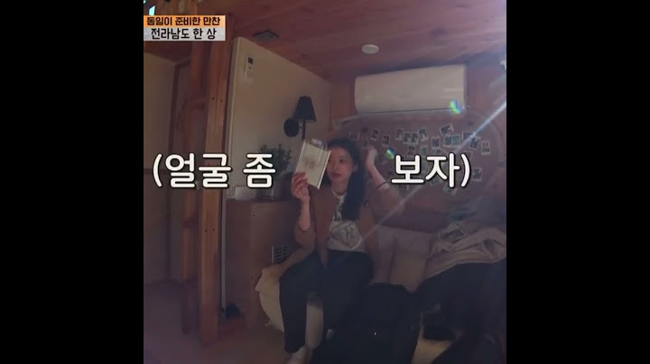 천우희보고 이쁘다고 씅질내는 공명