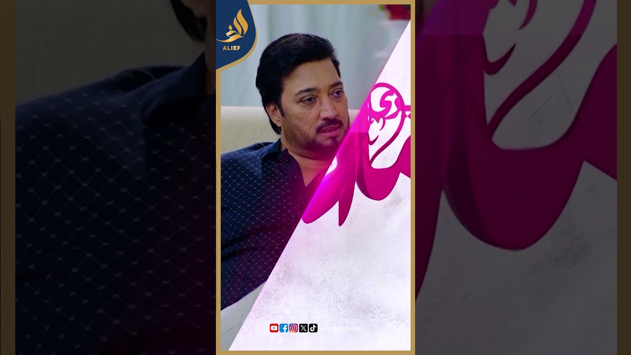 Saud Ka Maroof Naat Khawan Qari Waheed Zafar Qasmi Say Kya Rishta Hai?