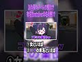 YouTuberと以心伝心ゲームしたら放送事故になったwwww【APEX】 #キルシュトルテ #ニキ #しろせんせー
