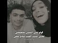 قولو لعين الشمس ماتحماشى لحسن حبيب اكسبلور تصميمي حالات واتس 