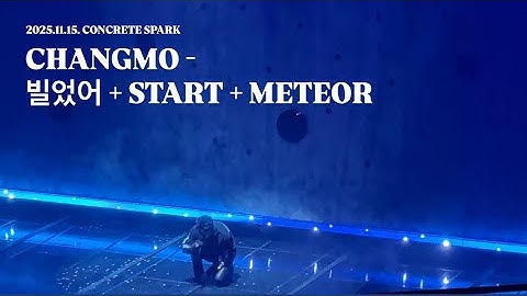 [20251115] 창모 -  빌었어 + START + METEOR