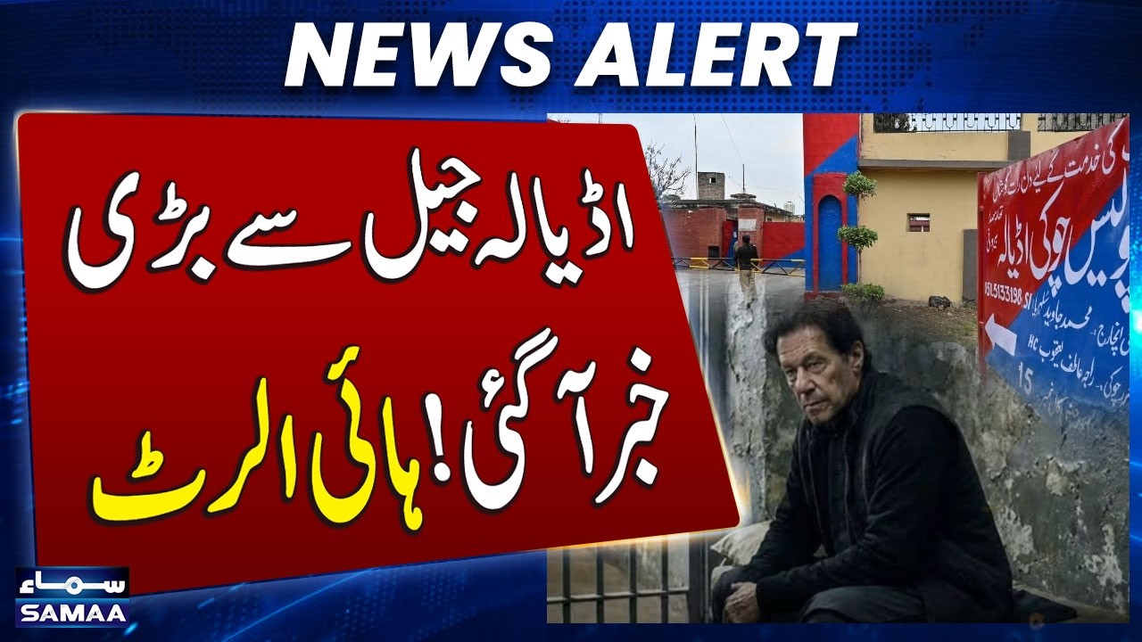 Imran Khan’s Eye Issue | Ambulance & Doctors Arrive at Adiala Jail Amid PTI Founder Eye Concerns