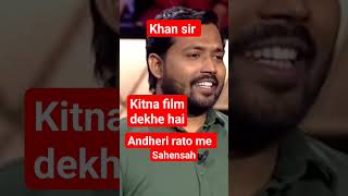 khana sir kitna film dekhe the Andheri rato me sahensah motivational viral education video