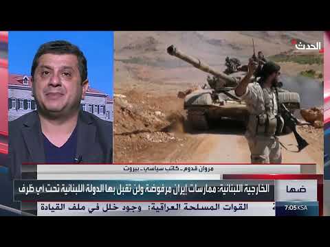 اليمن يدعو لبنان لوقف دعم حزب الله للحوثيين وسط تهديدات حوثية