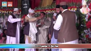New Naat Hafiz Zeeshan Elahi sialvi 2020"Sarkar Kahan Hain"