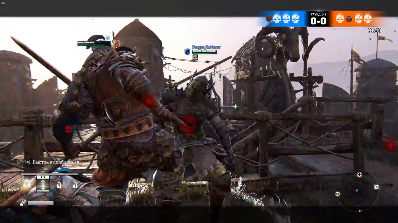 For Honor - High level Raider. LEGENDARY MIXUPS!