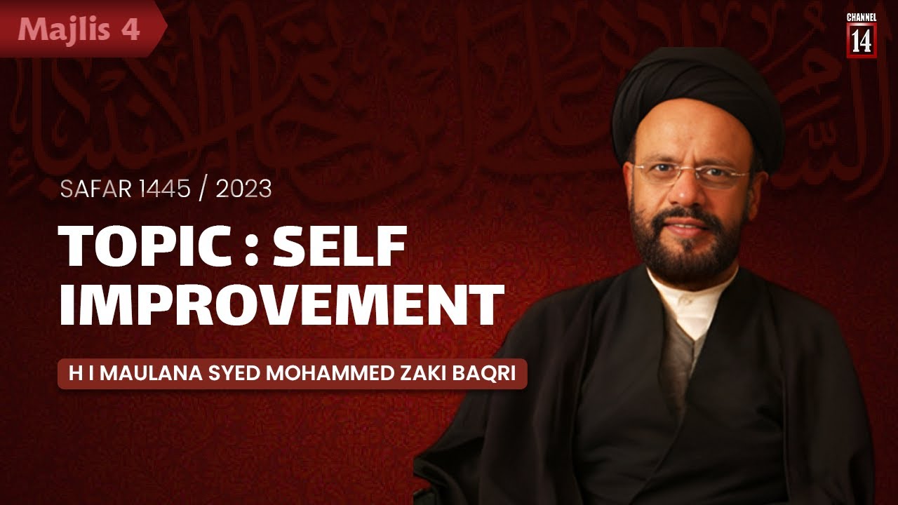 #4 | Hujjatul Islam Maulana Syed Mohammed Zaki Baqri | Self Improvement - Safar 1445 / 2023
