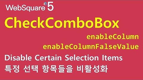 CheckComboBox - enableColumn & enableColumnFalseValue | CheckComboBox | WebSquare5 - Quick Guide