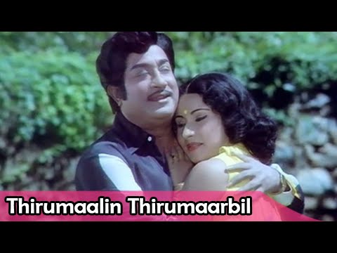 Thirumaalin Thirumaarbil   Sivaji Ganesan KRVijaya   Thrishoolam   Tamil Romantic Duet Song