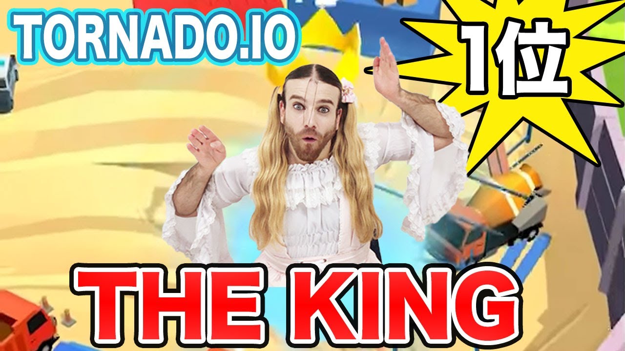 【TORNADO.IO】ビアちゃんの竜巻はあなたの街にキター！DESTROY!【レディビアード】
