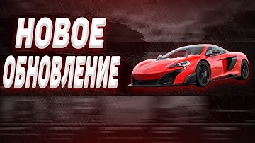 ОБНОВЛЕНИЕ НА SAMP-NET ROLE PLAY