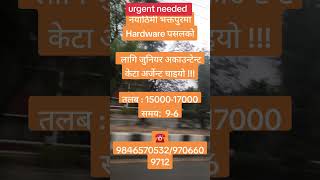 #facebookreels #sortvideo #viralvideo #jobvacancy #job#tending #plz_subscribe_my_channel #supportme