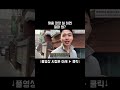 맞춤 정장 일 하면 얼마 범?