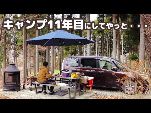 【車中泊キャンプ】時間短縮♪テントを張らなくても十分キャンプ気分を味わえる車中泊スポットへ行ってきました【那須へ前乗り車中泊旅】