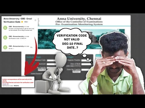 Anna University Mobile Number & E-Mail Verification Problem-Verification Code Error Explain Tamil