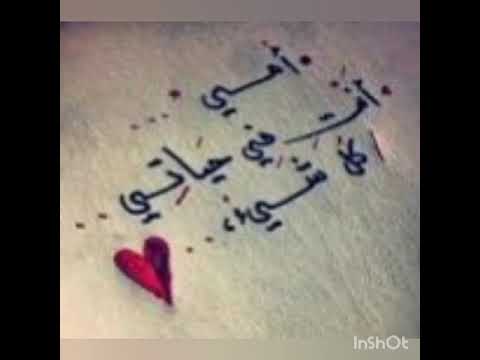 اغنية تسمحيلي ياما من وقتك شوية
