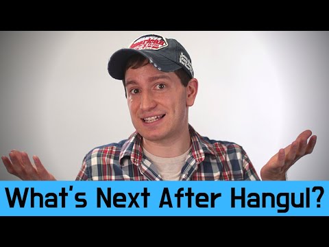 Video: Měli byste se nejprve naučit hangul?