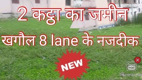 Plot in Patna Khagaul #land&plot in patna#abhishekbiharizone