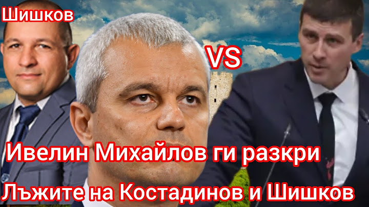 Ивелин Михайлов разби лъжите на Възраждане и ГЕРБ за Исторически парк