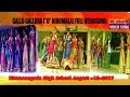 GALLU GALLUNA- /HD FULL VEDIOSONG/RIMMANAGUDA-HIGH SCHOOL/AUGUST-15-2017/CELEBRATIONS.....