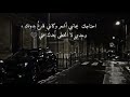 #احبك #بحبك_وحشتيني #حسين_الجسمي #music #اشتياق #اغاني #تركيا_اسطنبول #اشتراك #تريند #تصميمي