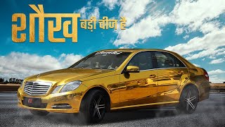 Shaukh badi cheese hai || 1st GOLDEN CAR in GUJARAT || FilmShoppee screenshot 2