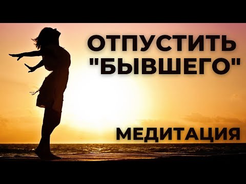 С 97 вероятностью ты отпустишь бывшего после просмотра этого …