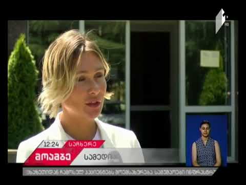 გურიის მოსახლეობას დამატებითი უფასო სამედიცინო კვლევები ჩაუტარეს