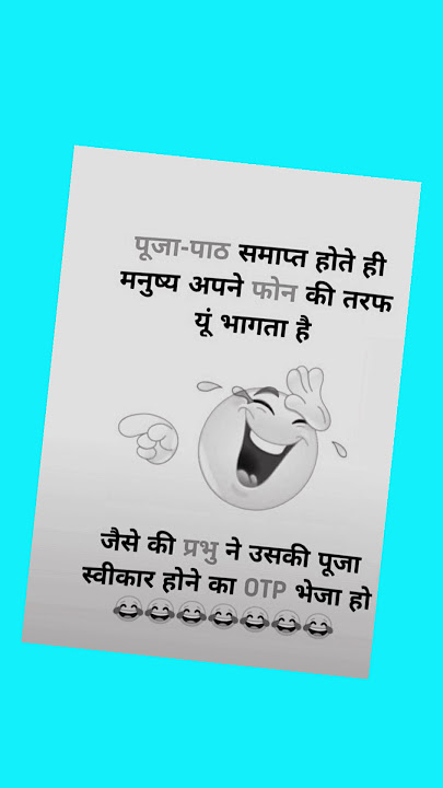 structure faster funny#comedy