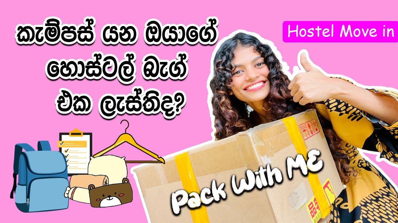 Hostel bag packing sinhala | කැම්පස් යන්න මෙච්චර බඩු ගොඩක් ඔනිද 😱😱 | HOSTEL ESSENTIALS