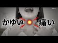 カユノード「原因」篇(KYN-0303)