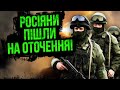 🔥Інсайд з Заходу! ДАТА нового Харківського наступу. У ЗСУ вийшли з заявою. Під Куп’янськ йде армія