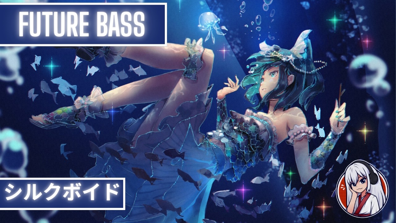 [Future Bass] - A Place I Belong