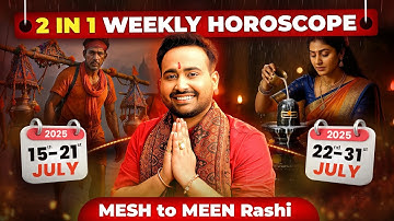 2 in 1 Weekly Horoscope: मेष से मीन राशि का 15 से 31 जुलाई का साप्ताहिक राशिफल, Astro Arun Pandit