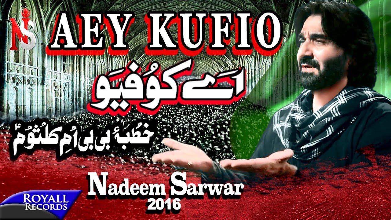 roze pe mustafa ke nadeem sarwar mp3