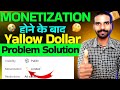 Yallow Dollar Problem Solutions | How to solve yallow dollar problem|Yallow dollar Ane par kiya kare