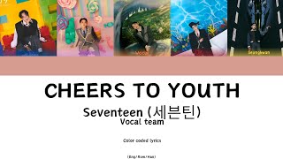 Seventeen (세븐틴)- Cheers to youth (color coded lyrics)