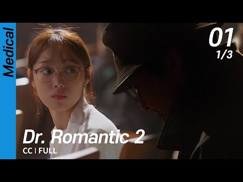 [CC / FULL] Dr. Romantik 2 EP01 (1/3) | Romantik Doktor Kim Sabu 2