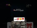 نحبك ونموت عليك لممات كبيده تاعي