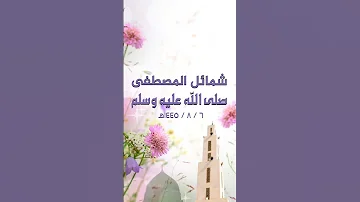توالت عليه المصائب والمحن 