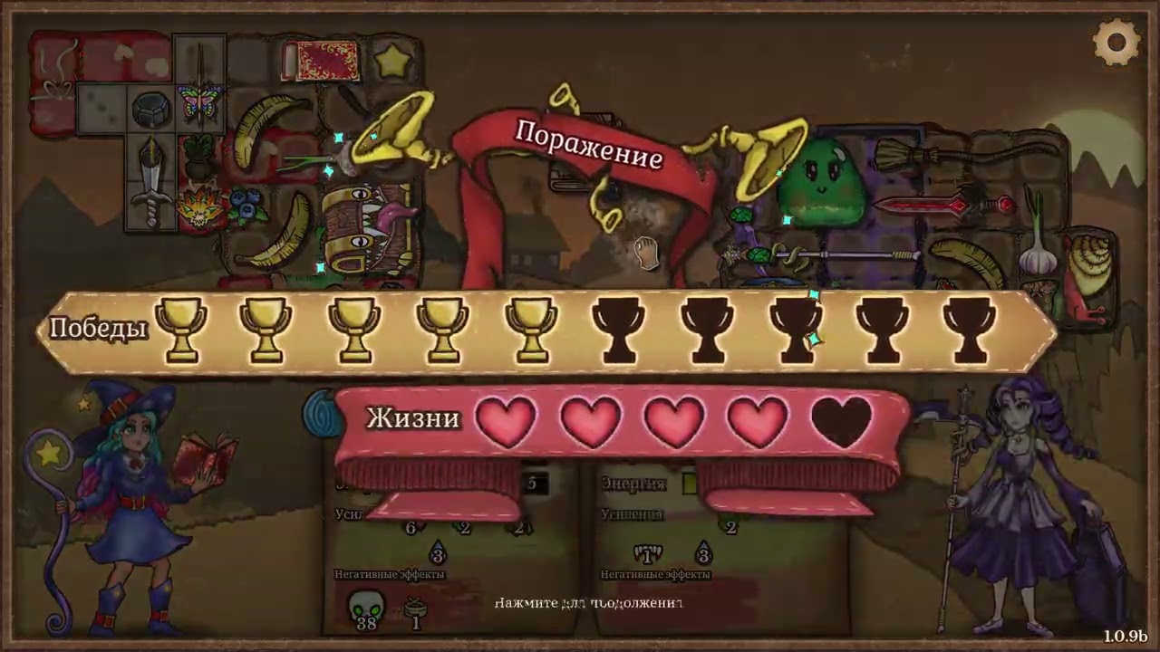 Быстрый забег рандомный маг на ящик-пазлах в Backpack Battles 