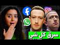 قصة أغنى نص اب في العالم الملياردير مارك زوكربيرغ