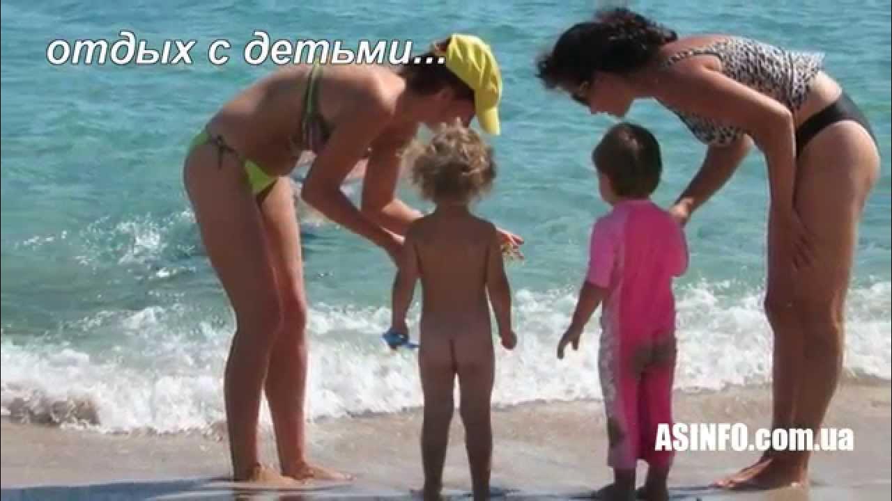 С мамой на нудистском пляже фото