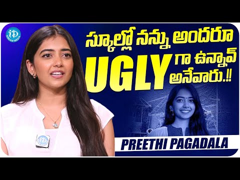 Preethi Pagadala About Her School Life | Preethi Pagadala Latest Interview | iDream Media - IDREAMMOVIES