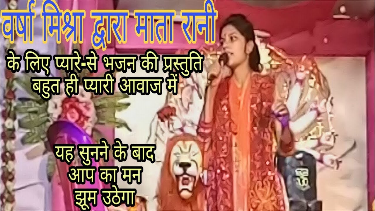 sachi hai tu sacha tera darbar ringtone sachi hai tu sacha tera darbar ringtone