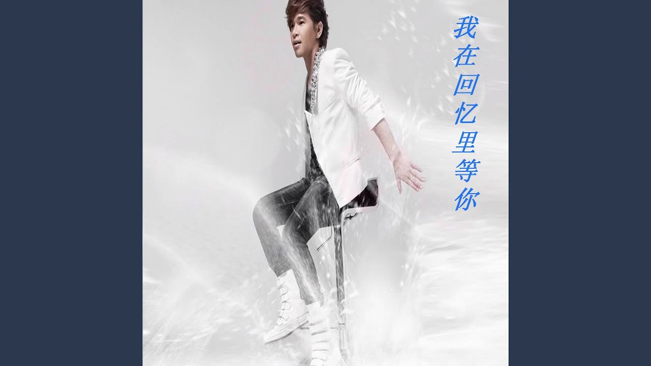 Mira 芙蓉小镇 en YouTube Mira 芙蓉小镇 en YouTube