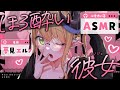 【睡眠導入/3Dio】本当にぎゅってする♡ほろ酔い彼女の心音と寝息ASMR【Heart Beats/Breathing/stomach noises/Vtuber】