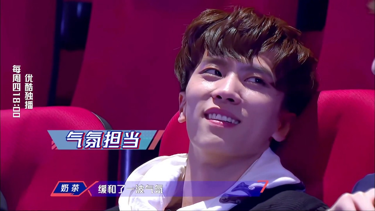 以团之名 硬汉龙泓昊都被弄哭了，奶茶亲友团简直搞笑担当